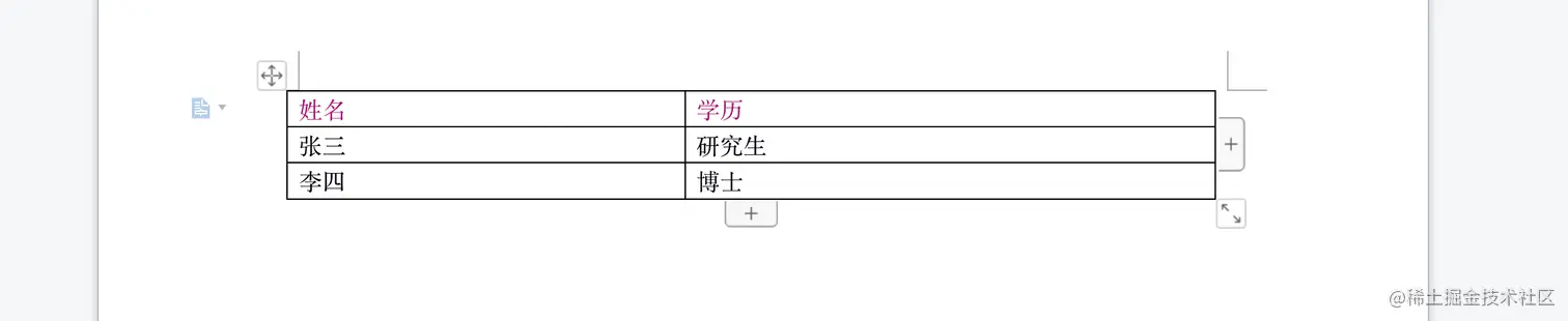 image-20211130113213609