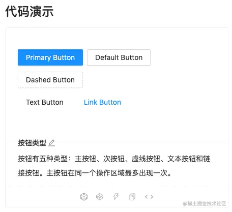 image-20220414170621170