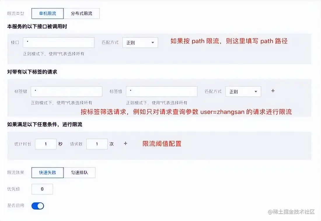 腾讯正式开源 Spring Cloud Tencent，打造一站式微服务解决方案