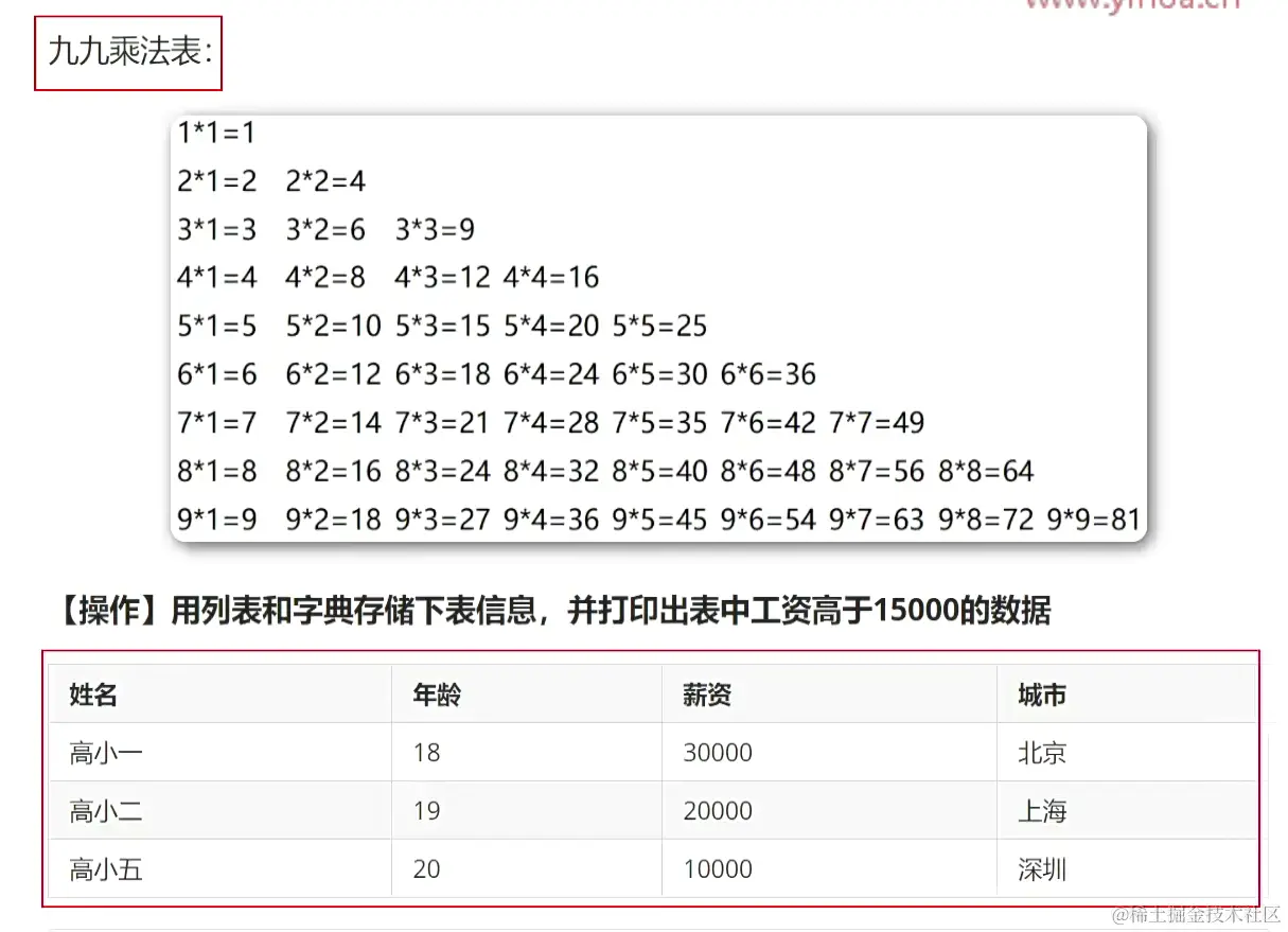 image-20231116160523325