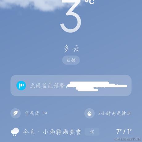 FoxDuring于2022-11-30 08:47发布的图片