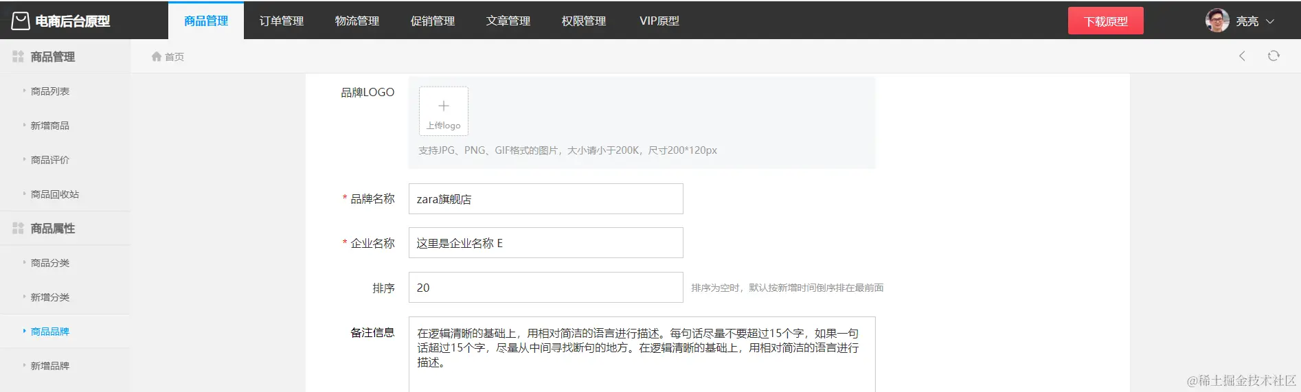 image-20210819223314230