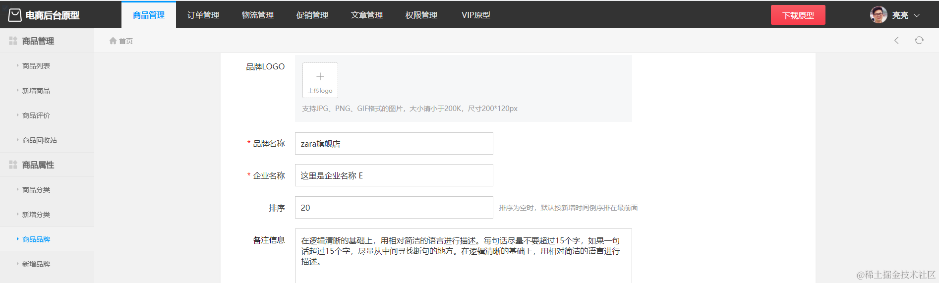 image-20210819223314230