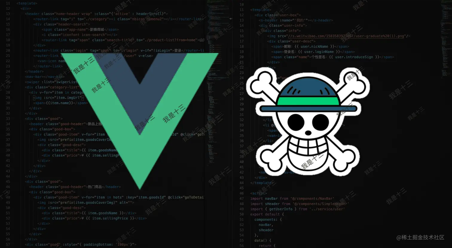 vue3-十三