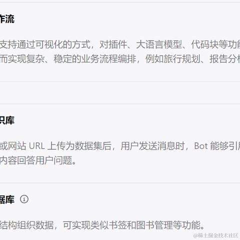 云原生水神于2024-02-01 16:26发布的图片