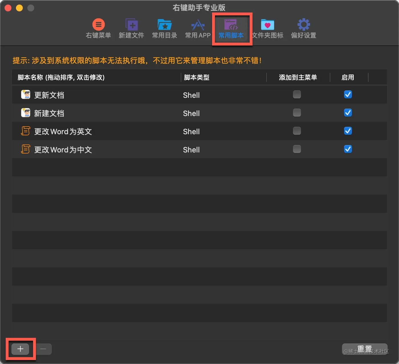 image-20230606210738904