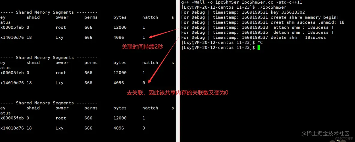 [ Linux ] 进程间通信之共享内存_进程间通信_24
