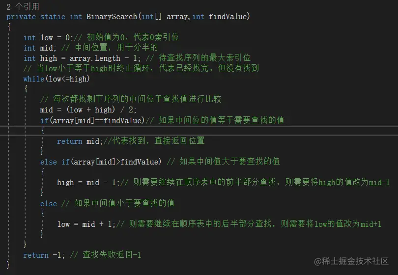 image-20210327174929319