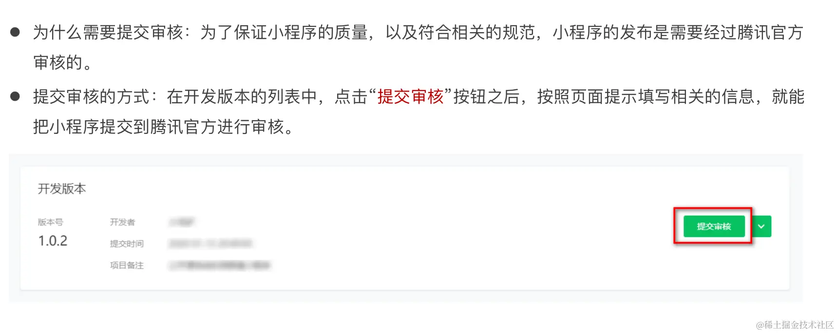 image-20230519223905925