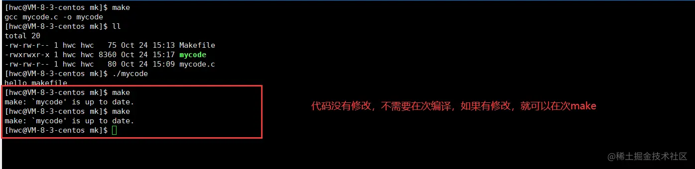 image-20221024152120405