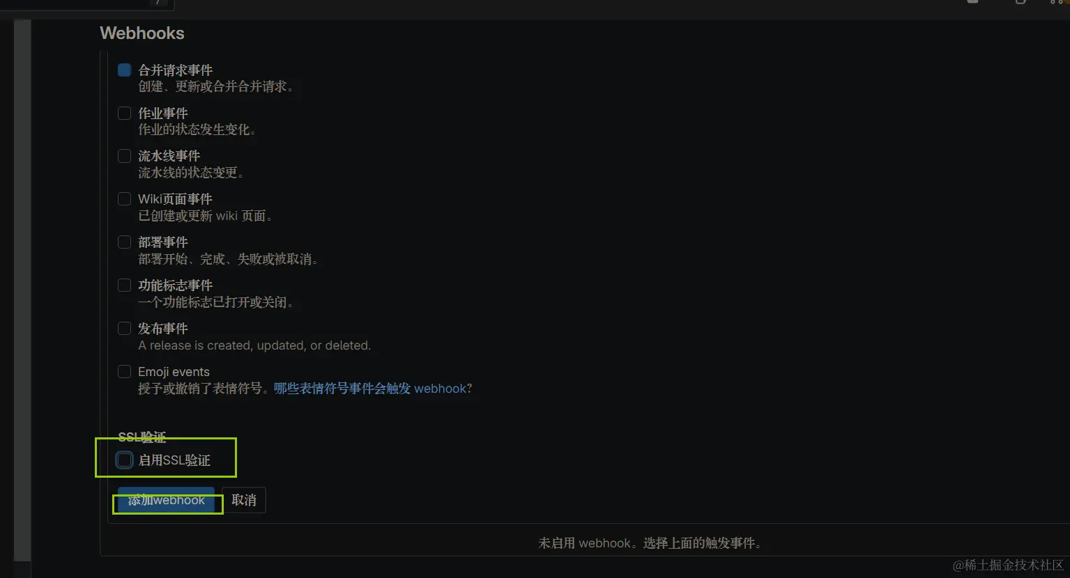 image-20240105152055800