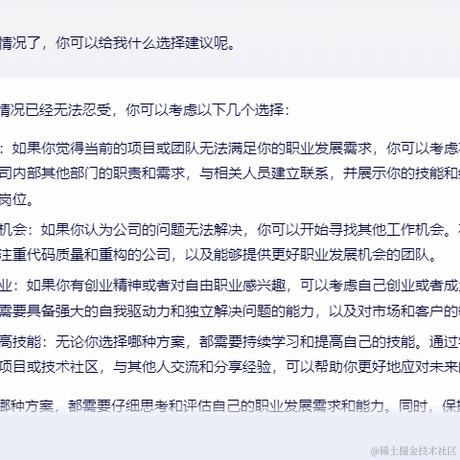 天机星于2024-01-08 07:48发布的图片