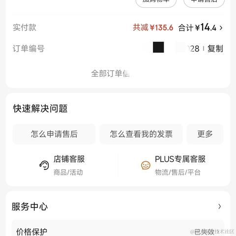 打瞌睡的专家于2024-05-23 16:53发布的图片