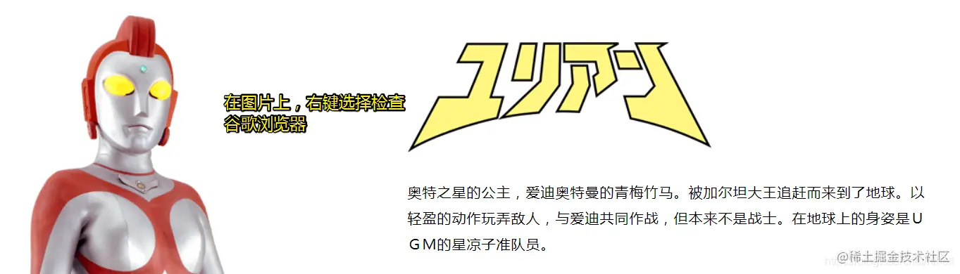 熊孩子不服我，用Python告诉他世界上有多少奥特曼