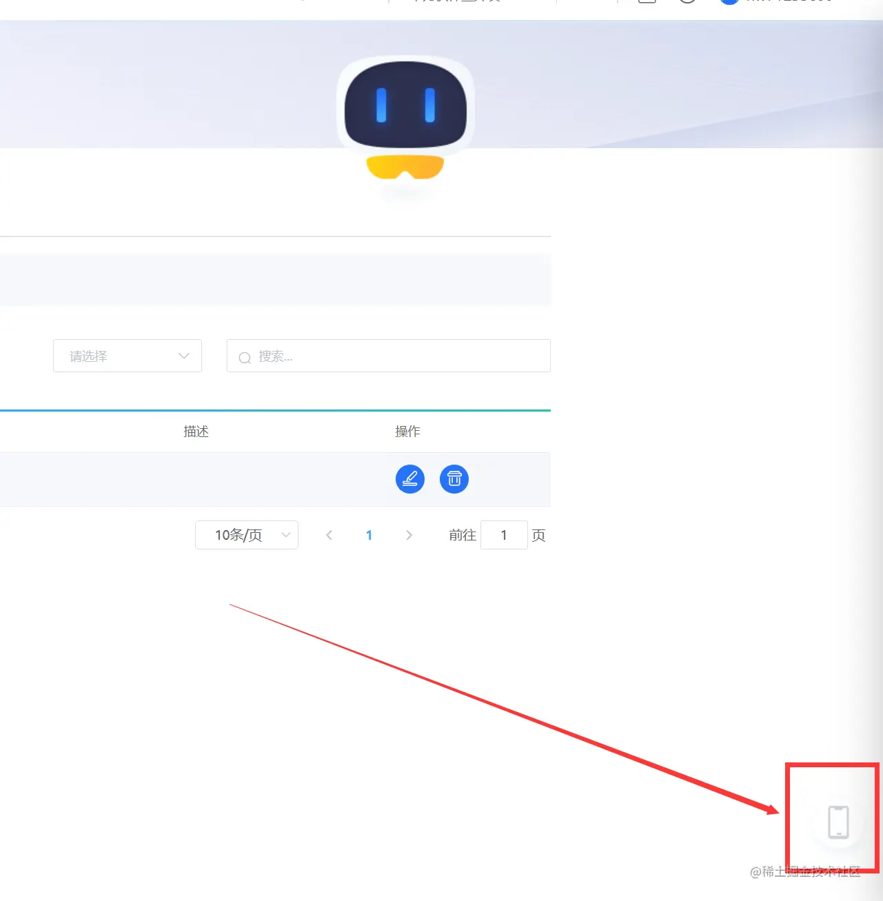 image-20220608174924248