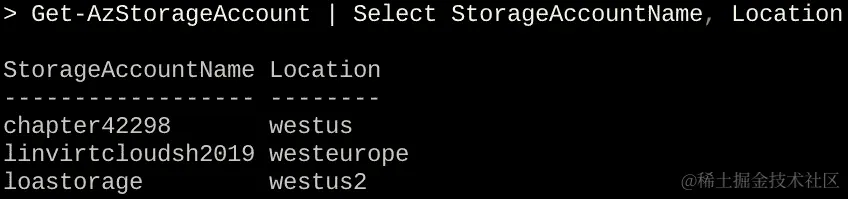 检查可用的存储账户、名称和位置。