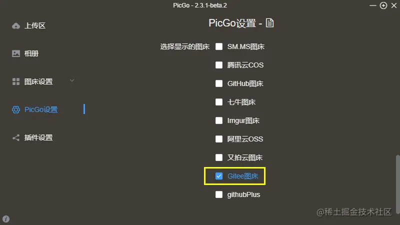 image-20220123235801192