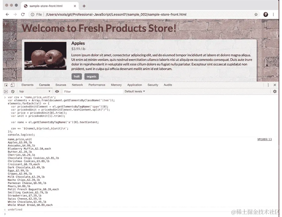 图 1.63：带有代码和控制台选项卡输出的商店