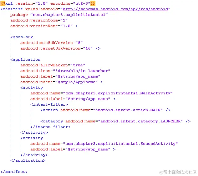 AndroidManifest.xml 文件
