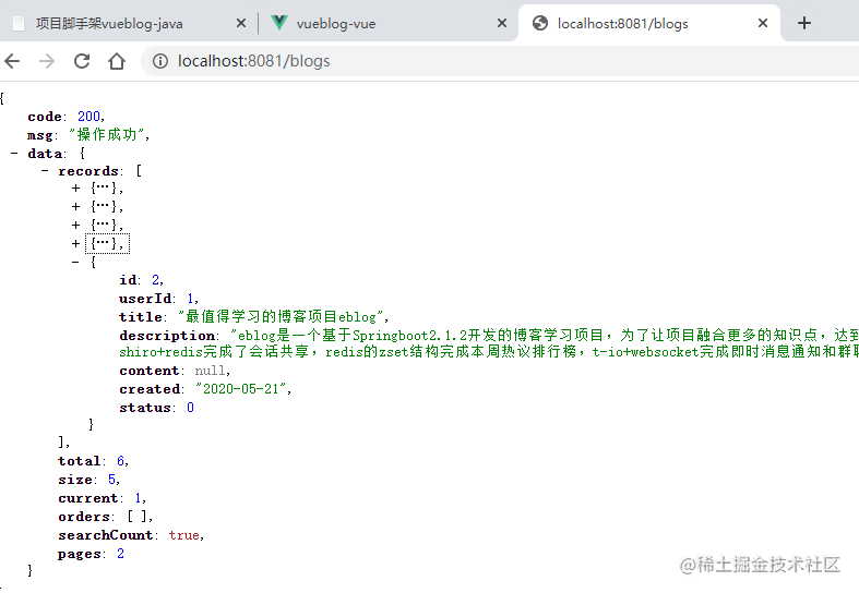 超详细！4小时开发一个SpringBoot+vue前后端分离博客项目！！_https://bianchenghao6.com/blog_Vue_第10张