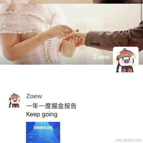 zoew于2024-01-30 09:16发布的图片