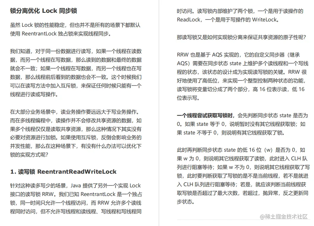 细节理解！阿里内部Java高并发系统设计全彩手册曝光！置顶GitHub