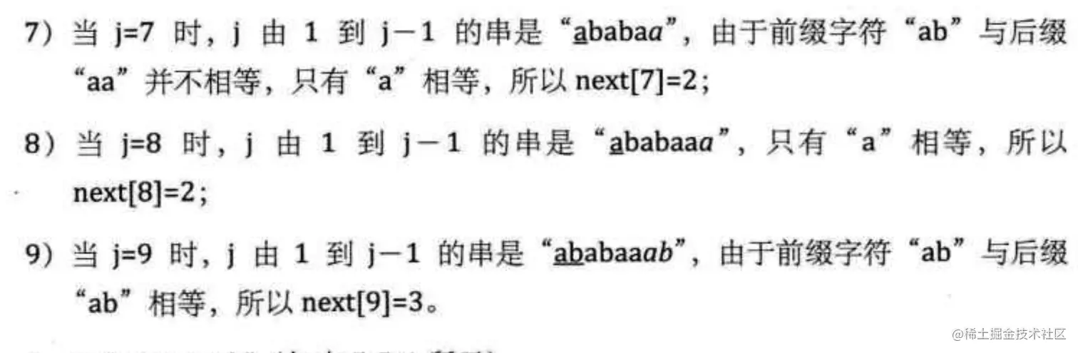 image-20220415085817322