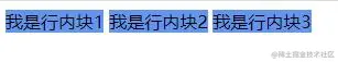 效果展示