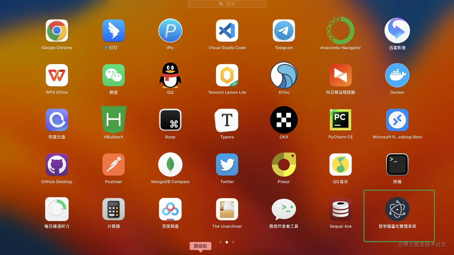 image-20221104071347387