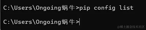 命令查看pip配置