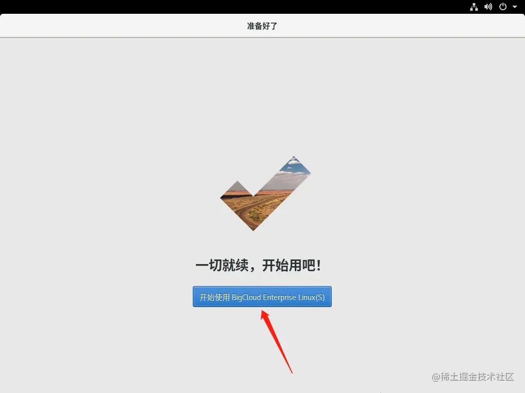 image-20230705145758725