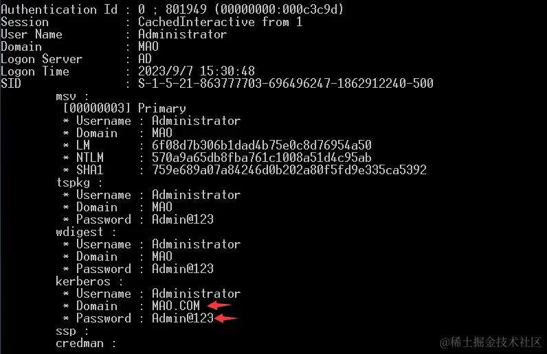 image-20230907160140203