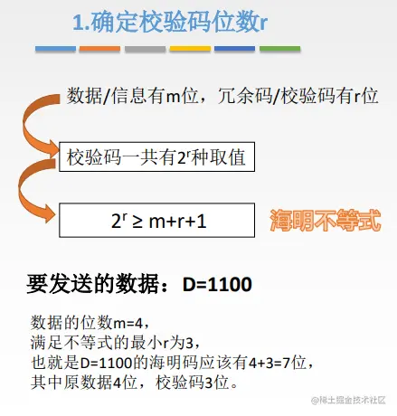 image-20220924203541190