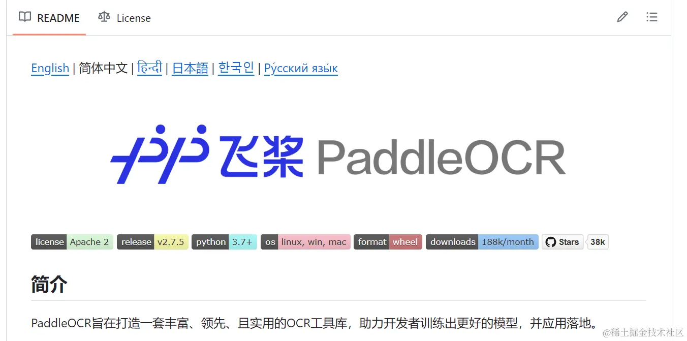 image-20240409150254061
