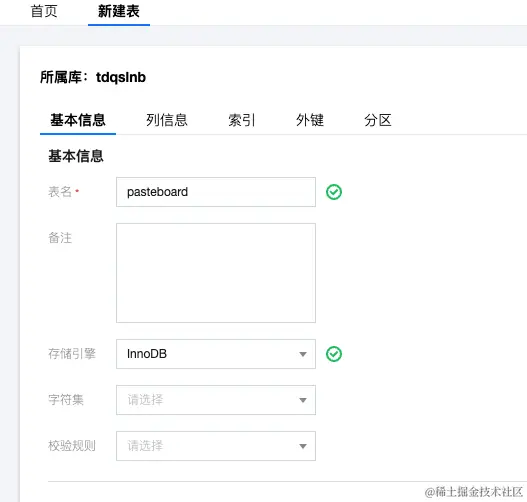 请在此添加图片描述