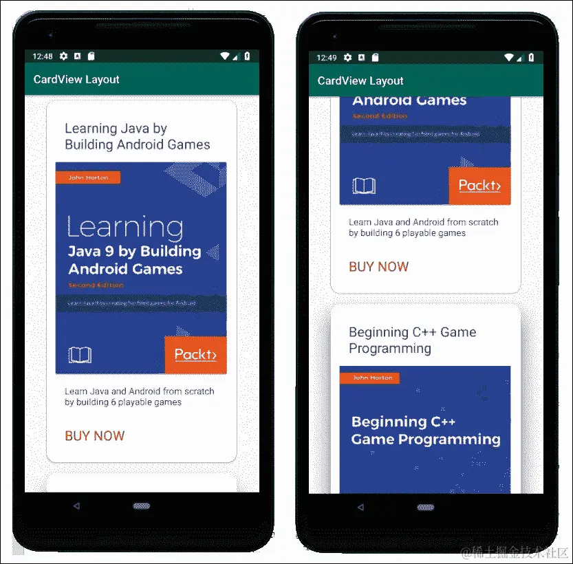 在另一个布局中包含布局文件