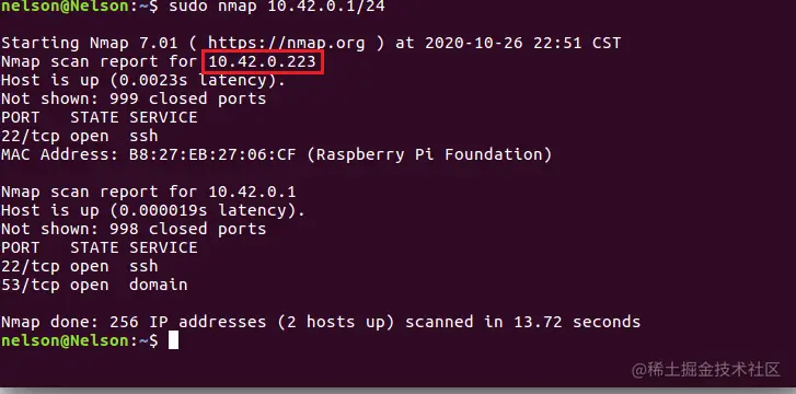 图2-4 查询树莓派IP地址