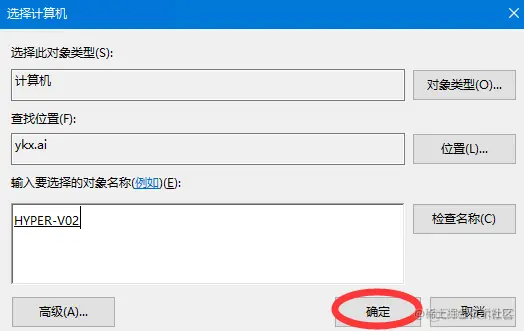 非集群主机配置Hyper-v 实时迁移Hyper-V Live Migrations_实时迁移_13