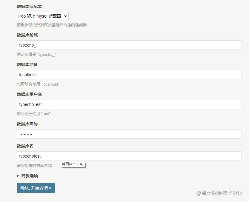 image-20230314181221767