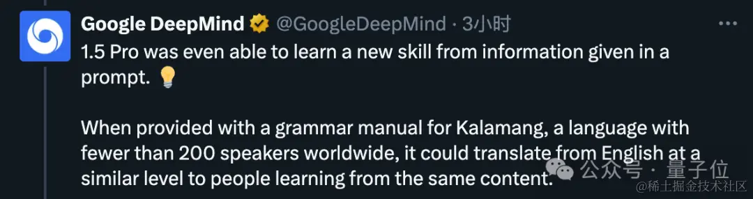 谷歌全新大模型突然发布！百万上下文，仅靠提示学会新语言