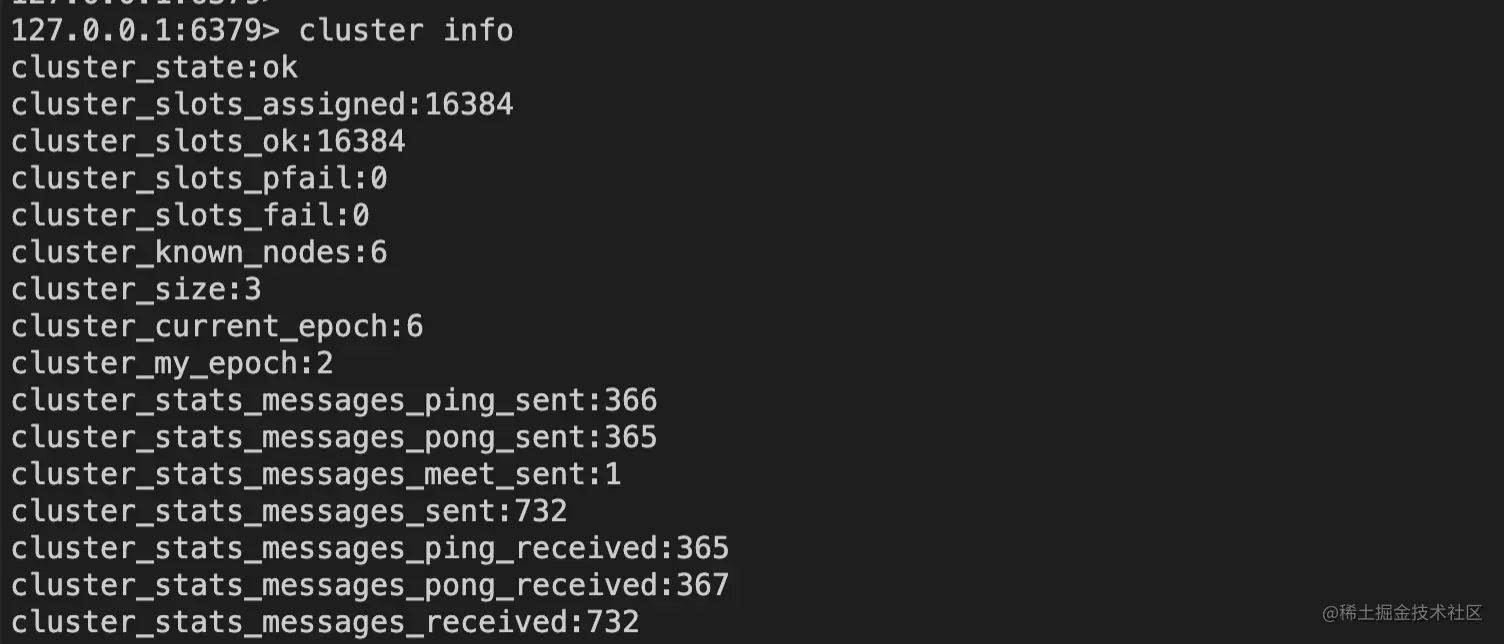 redis集群信息.png