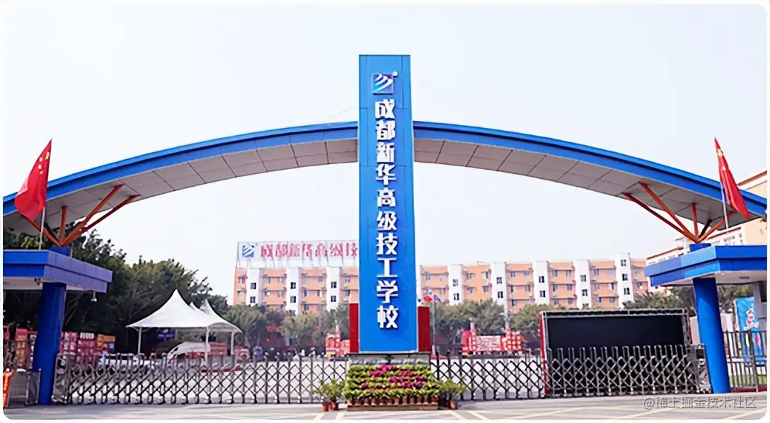 成都新华高级技工学校加入ACP世界大赛，为培养更多优秀精英努力