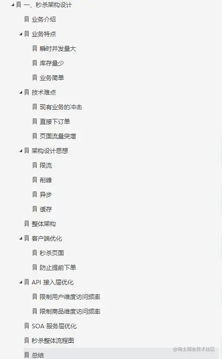 “新鲜出炉”阿里面试终极指南V3.0，符合一线大厂面试点需求