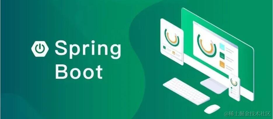 Spring Boot