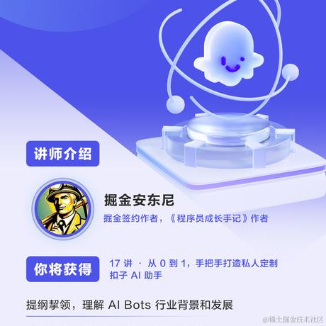 掘金安东尼于2024-05-08 16:43发布的图片