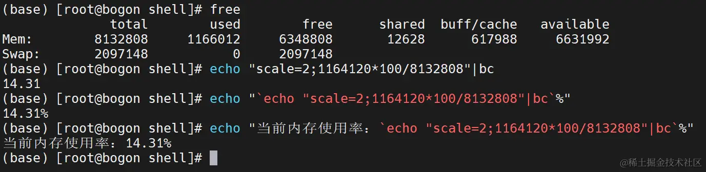 image-20230422175718634