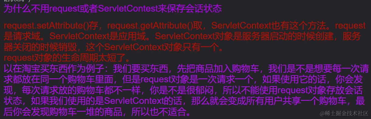 image-20220828193623047