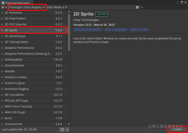 通过包管理器添加 2D 精灵