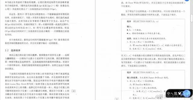 来自一个架构师自述：最恐怖的是我手下的人都比我牛逼