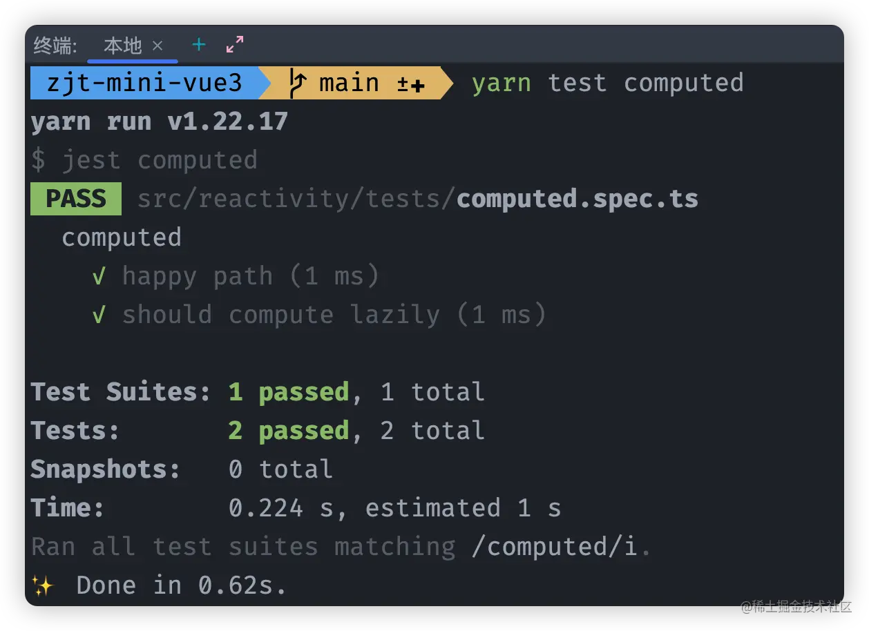 15_04_computed缓存第二次单测结果